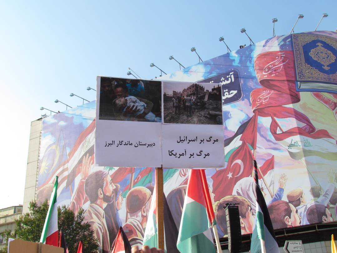 تجمع مردمی در میدان انقلاب تجمع مردمی در میدان انقلاب