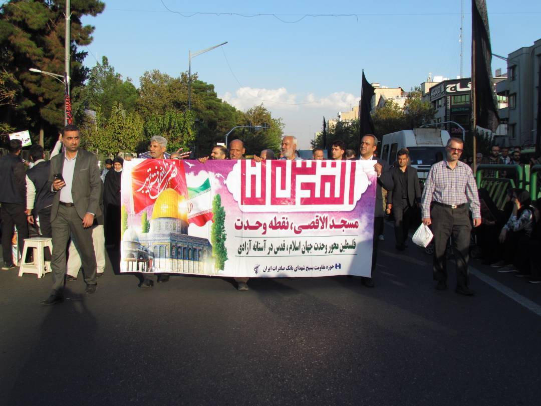 راهپیمایی حمایت از غزه راهپیمایی حمایت از غزه