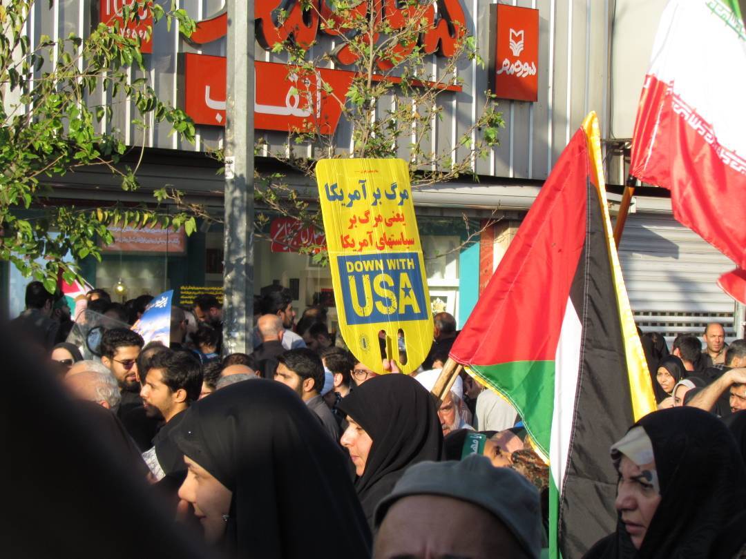 راهپیمایی ضد صهیونیستی راهپیمایی ضد صهیونیستی