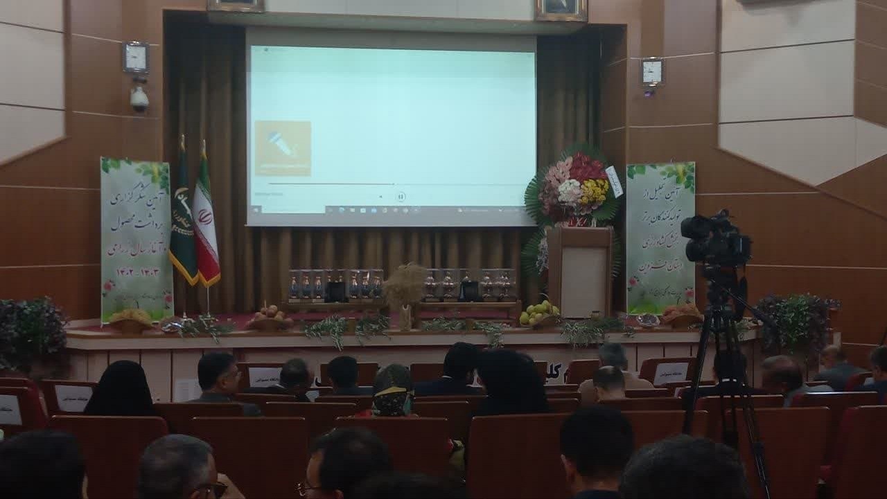 برترین‌های بخش کشاورزی استان قزوین انتخاب شدند