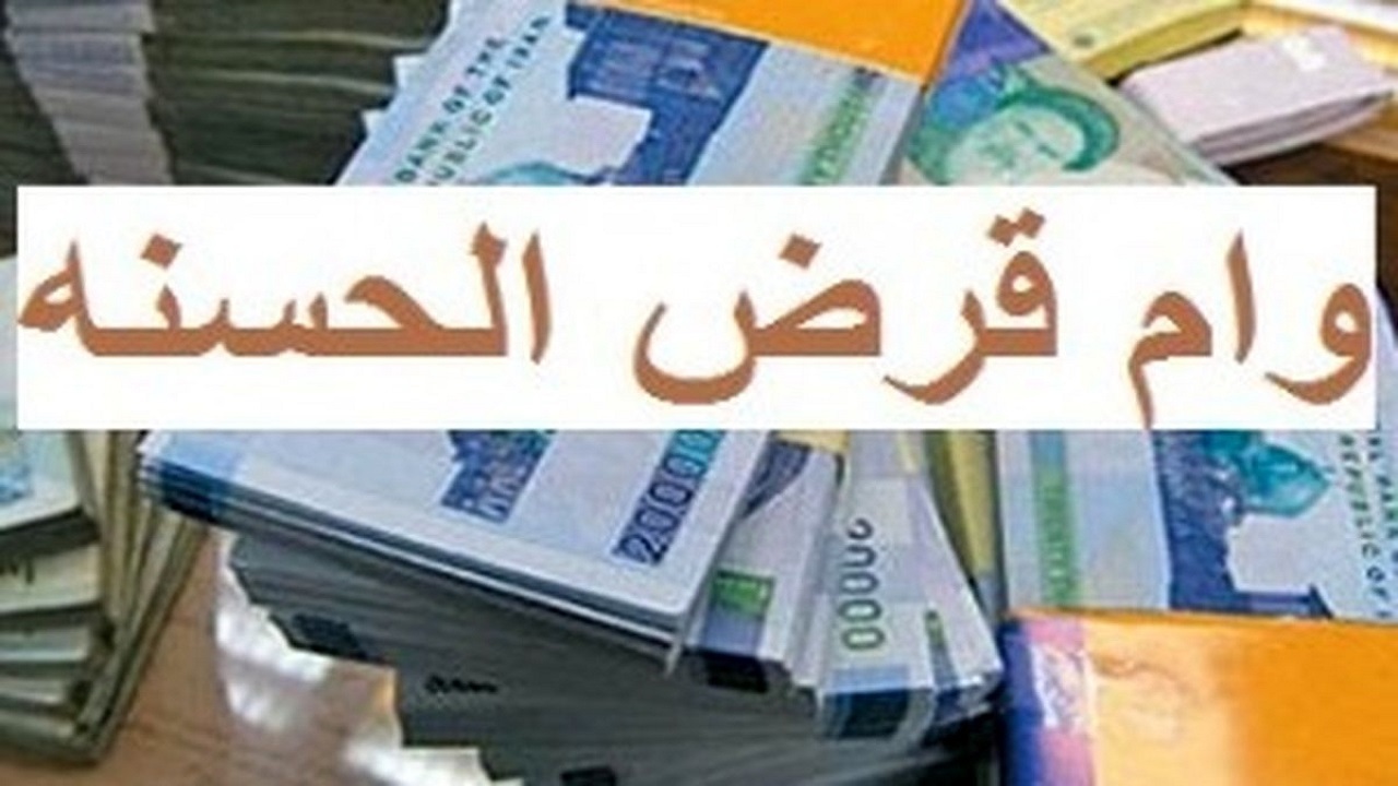 بیش از ۲ هزار وام قرض الحسنه در زنجان پرداخت شد