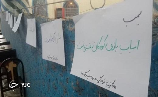 تجمع مهردشتی&zwnj;ها در محکومیت جنایات رژیم صهیونیست + فیلم و عکس