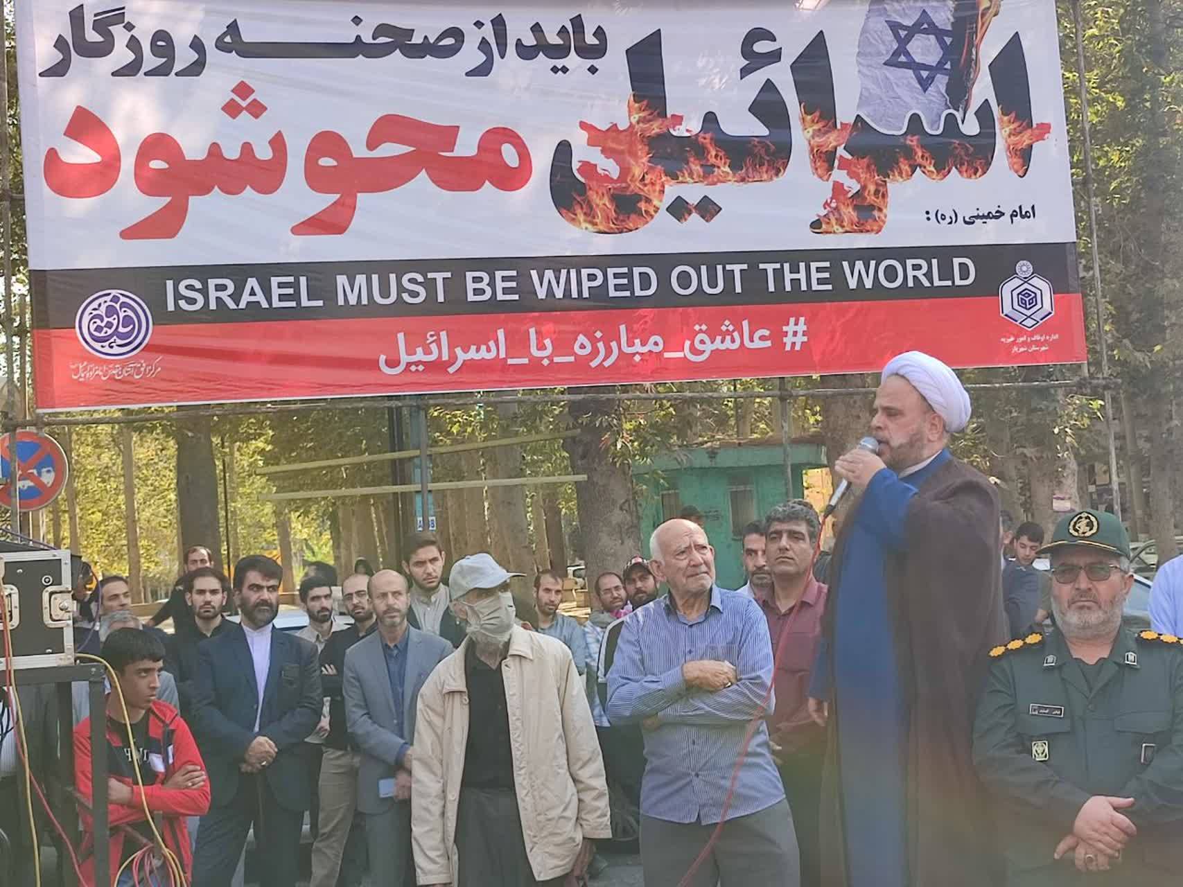 واکنش اعتراض آمیز مردم شهریار برای بمباران بیمارستان المعمدانی فلسطین