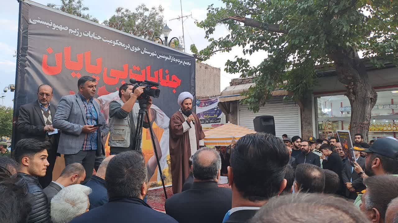 تجمع اعتراض آمیز مردم خوی برای بمباران بیمارستان در فلسطین