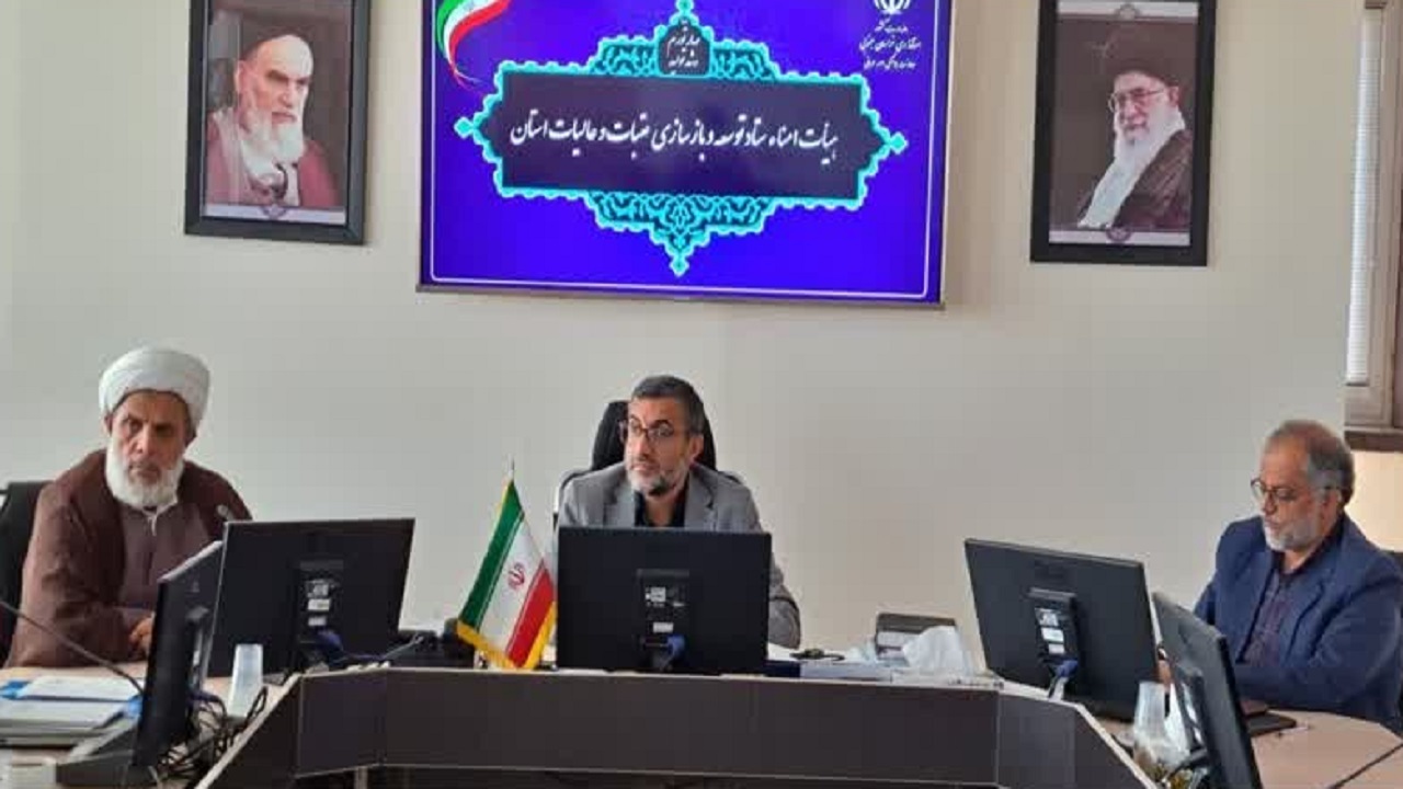 همایش نشان ارادت برگزار می‌شود