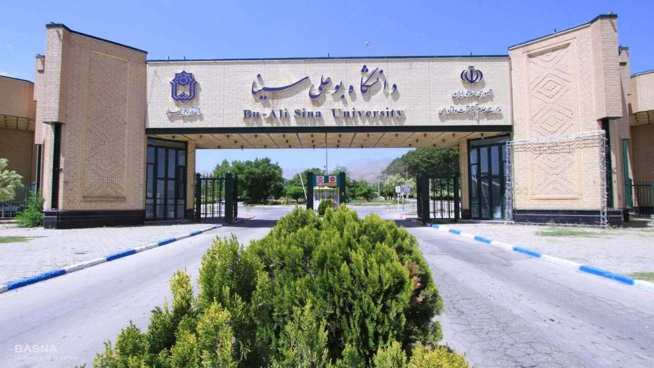 جذب دانشجوی خارجی در دانشگاه بوعلی‌سینا همدان