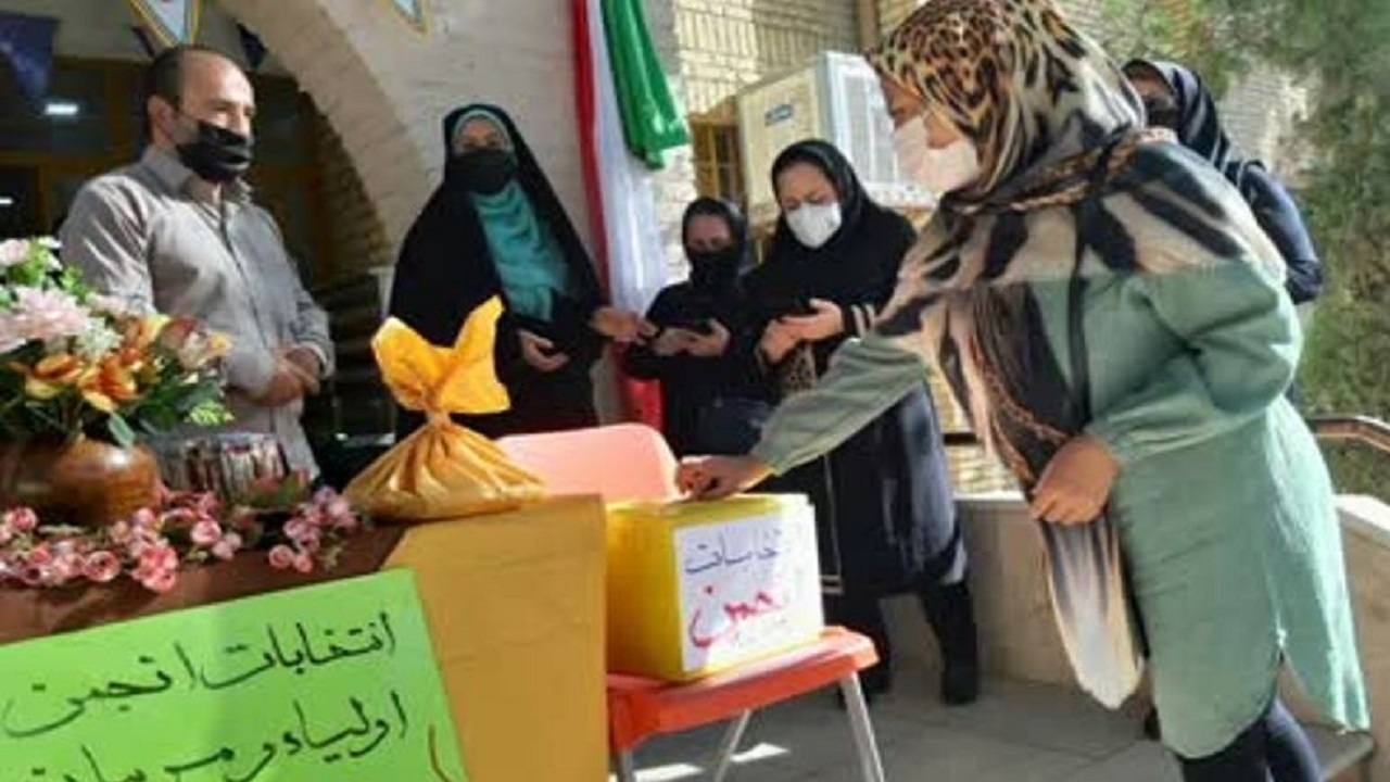 برگزاری انتخابات انجمن اولیا و مربیان در یزد