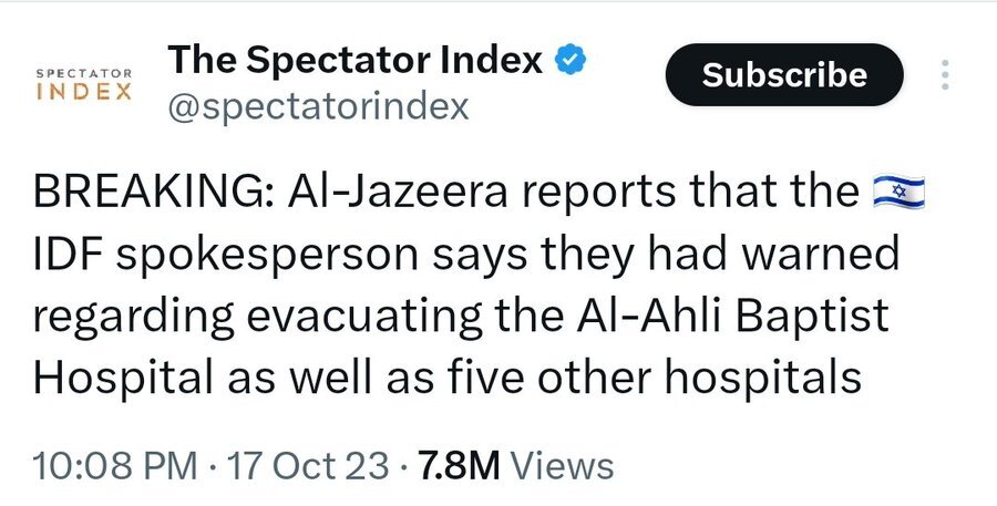 وزارت جنگ اسرائیل