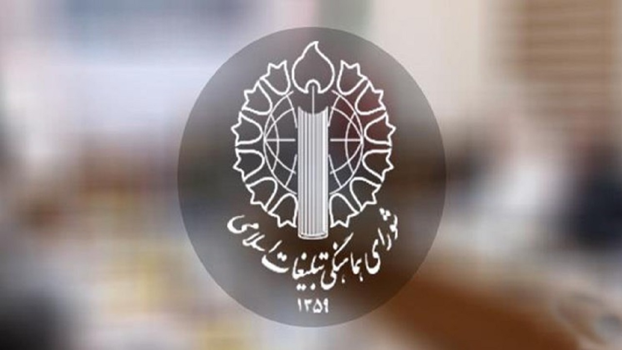 برگزاری مراسم گرامیداشت شهدای مظلوم غزه