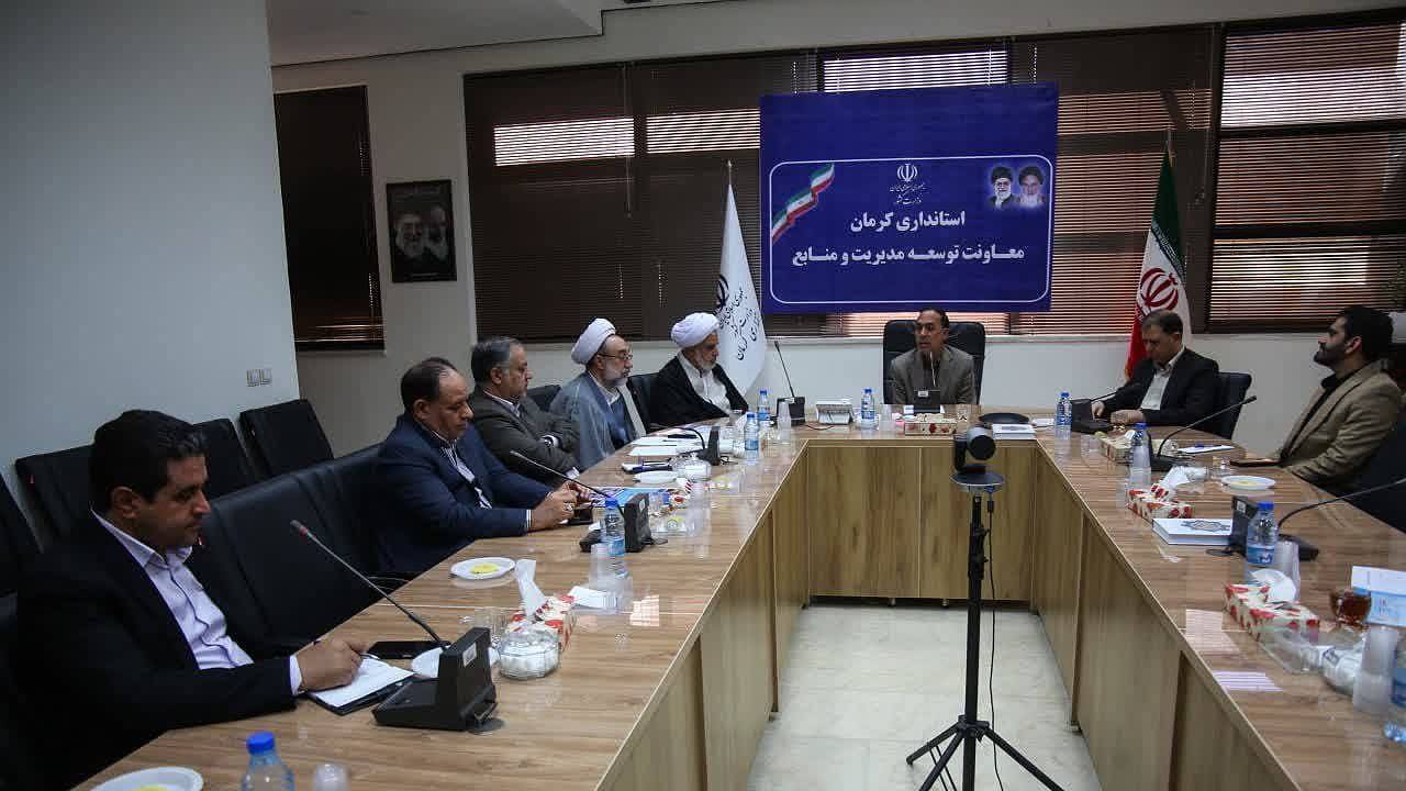 برگزاری نشست هماهنگی ستاد اجرایی نهمین اجلاس استانی نماز در کرمان