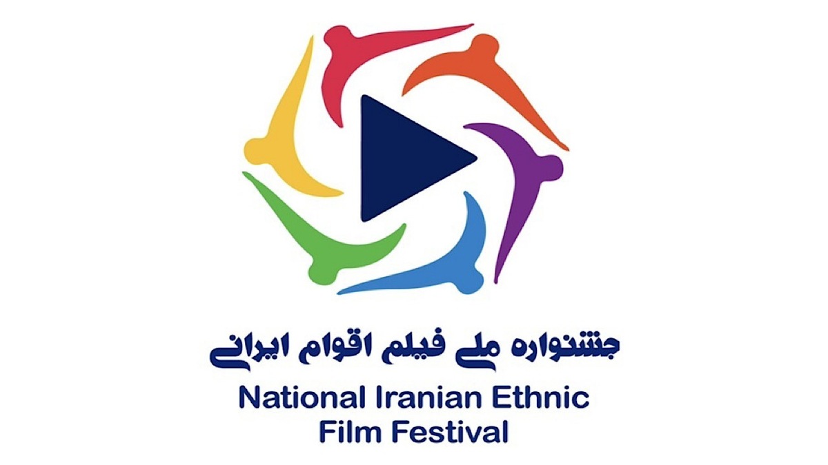 مراسم افتتاحیه جشنواره فیلم کوتاه
