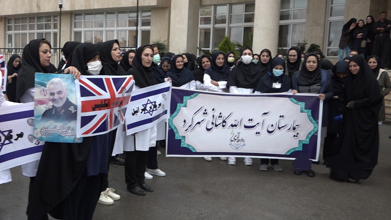 تجمع پزشکان و پرستاران در محکومیت جنایات رژیم صهیونیستی