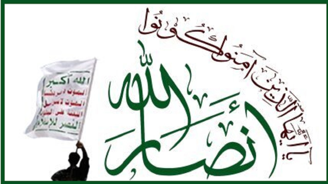 انصارالله یمن هم وارد جنگ شد/ شلیک به ناو آمریکایی
