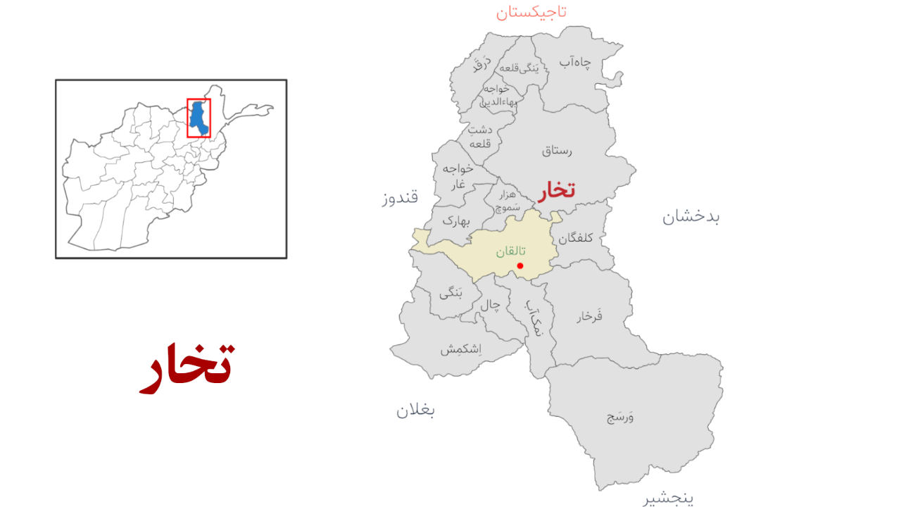 بازداشت ۵ فرمانده طالبان در تخار