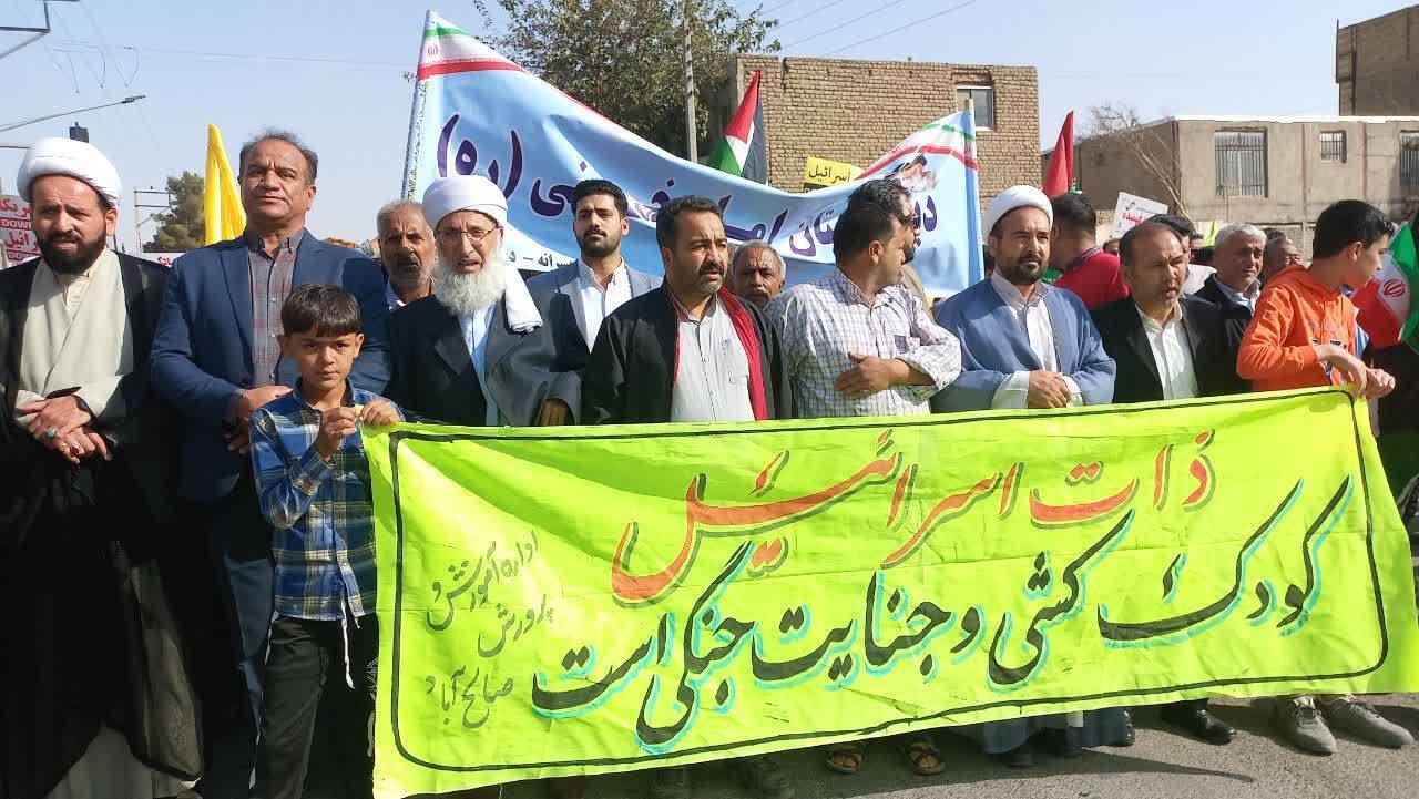 راهپیمایی حمایت از مردم فلسطین