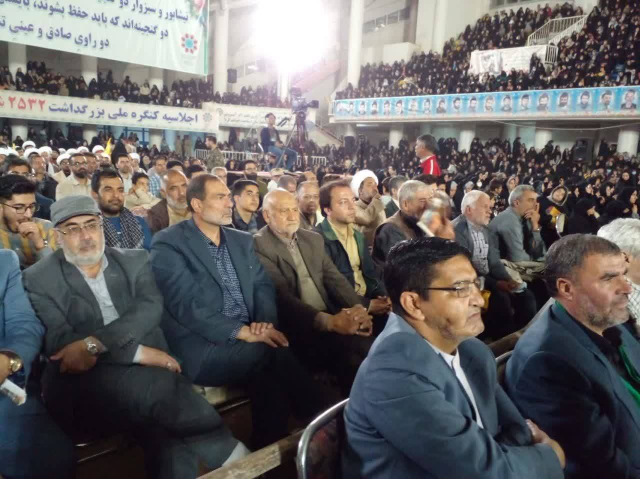کنگره بزرگداشت شهدا