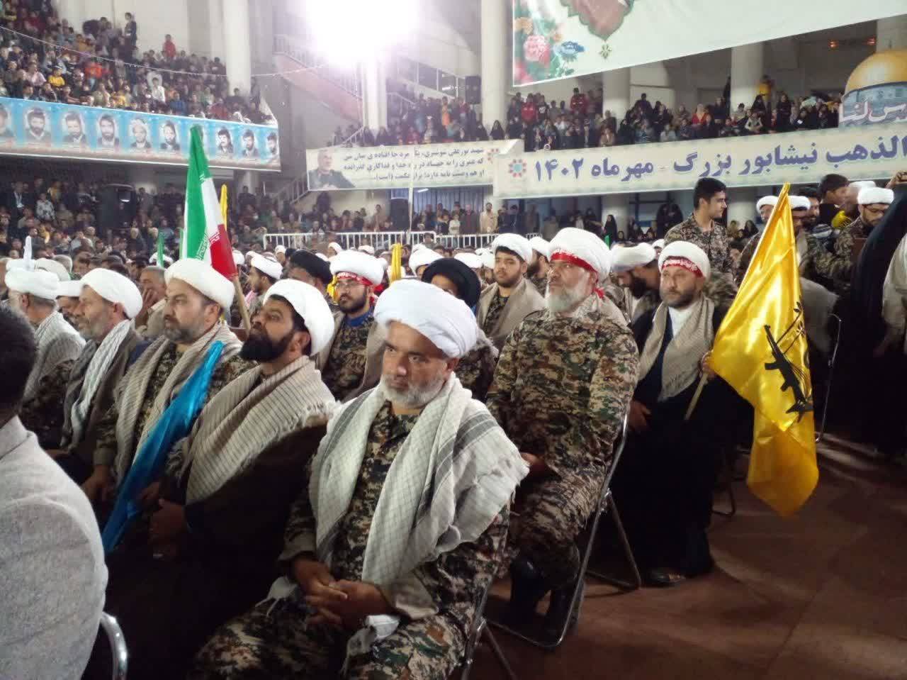 بزرگداشت ۲۵۳۲ شهید دیارسلسله الذهب