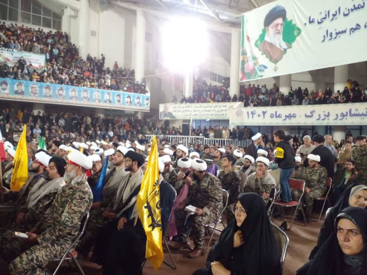 اجلاسیه بزرگداشت شهدا