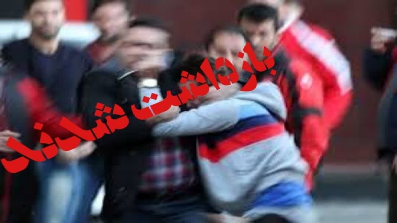 بازداشت عوامل نزاع و تیراندازی در ساری