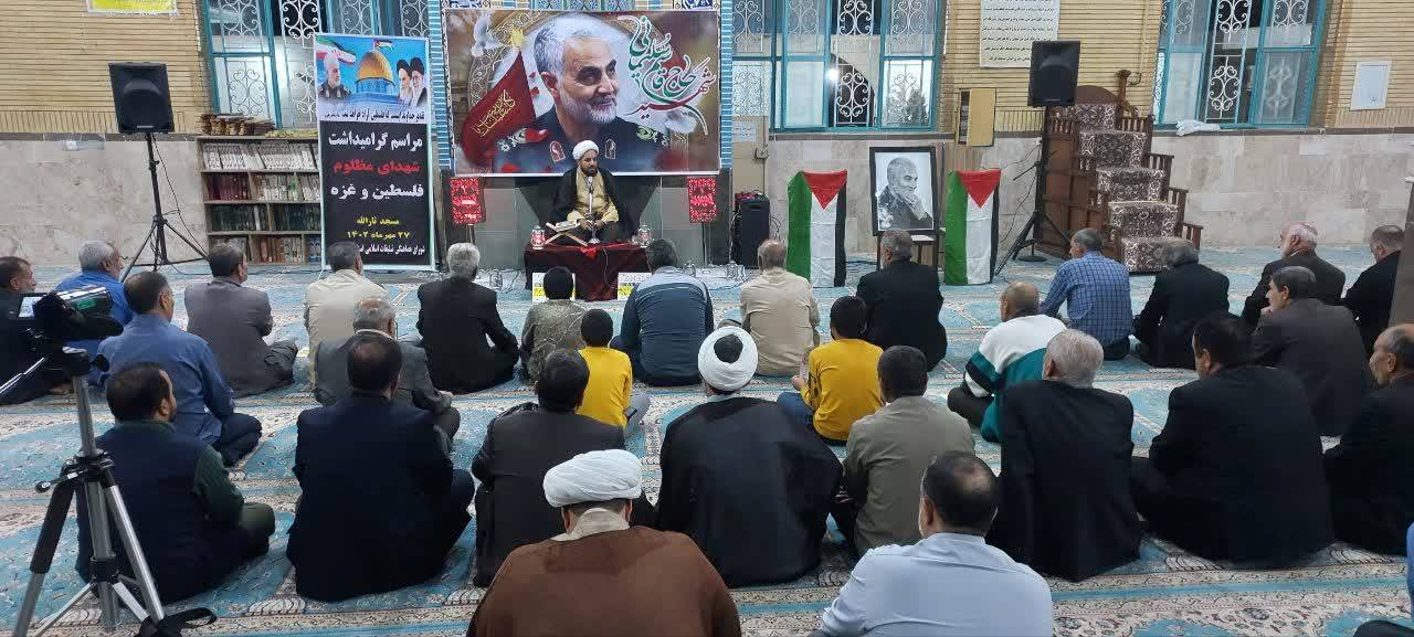 مراسم بزرگداشت شهدای فلسطین