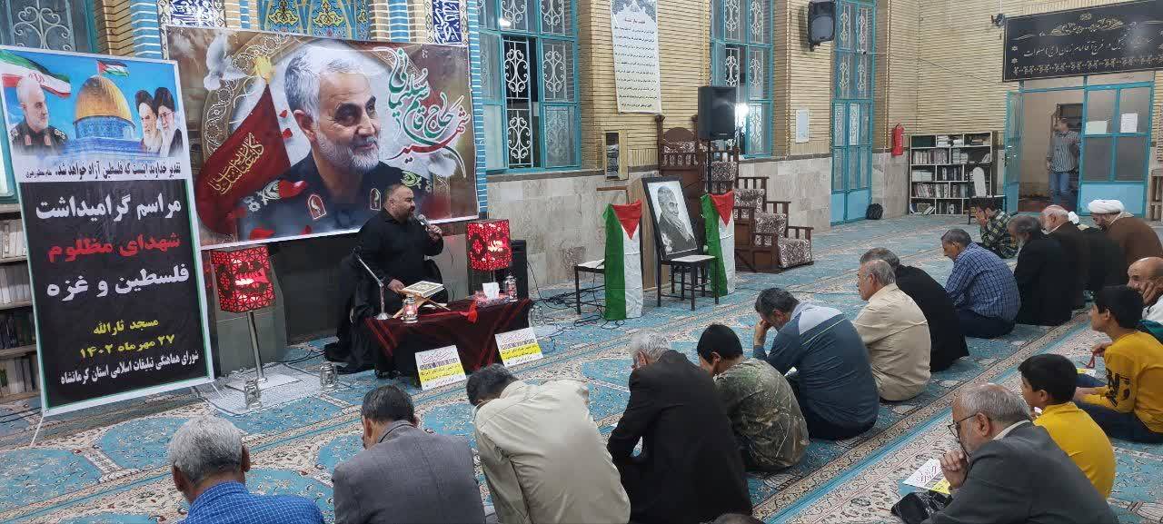 مداح اهل بیت