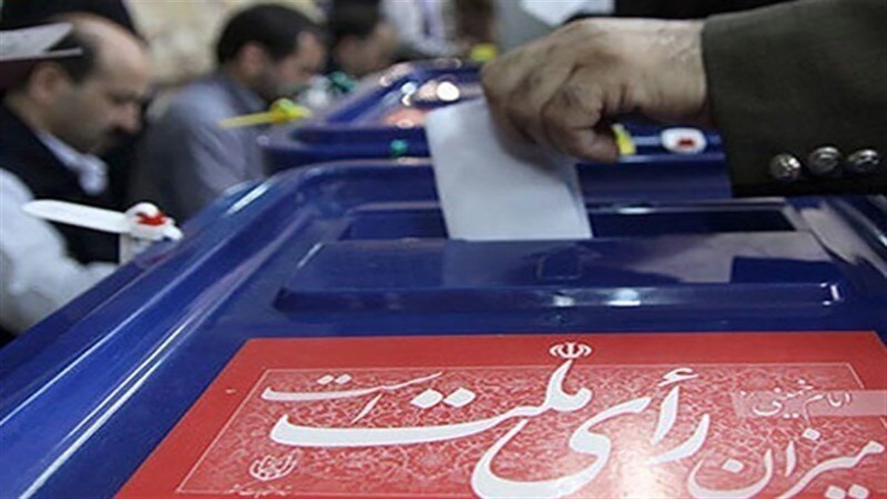 نام نویسی ۷ نفر از هرمزگان در روز نخست نام نویسی نهایی انتخابات