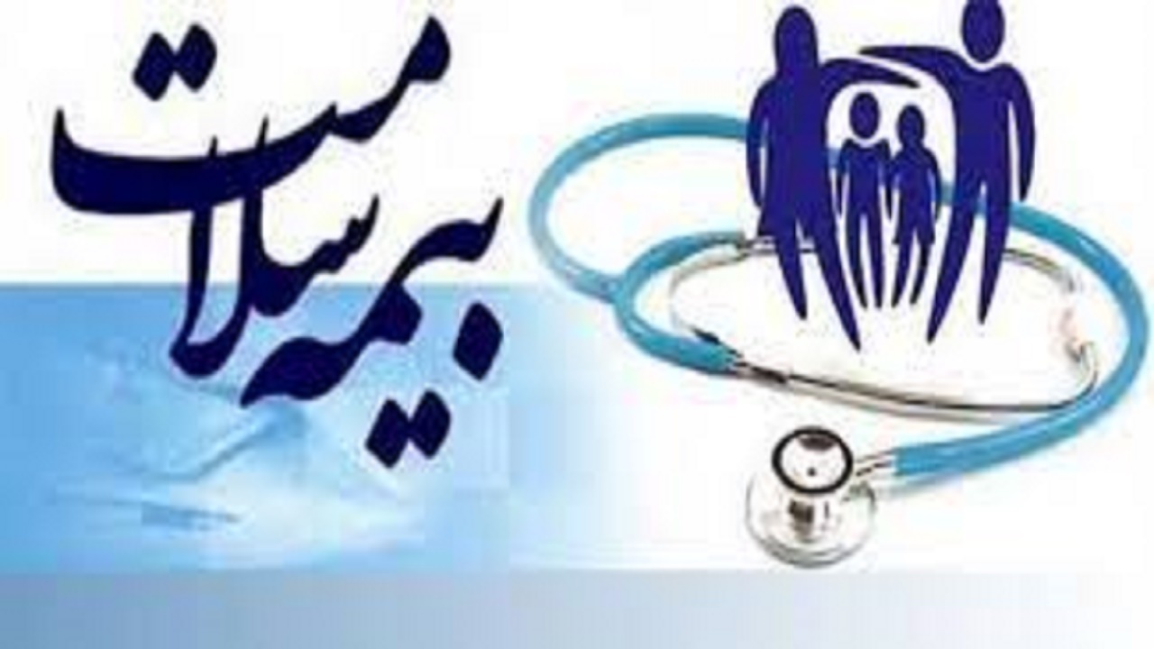 ۱۰۷ بیماری صعب العلاج تحت حمایت بیمه سلامت
