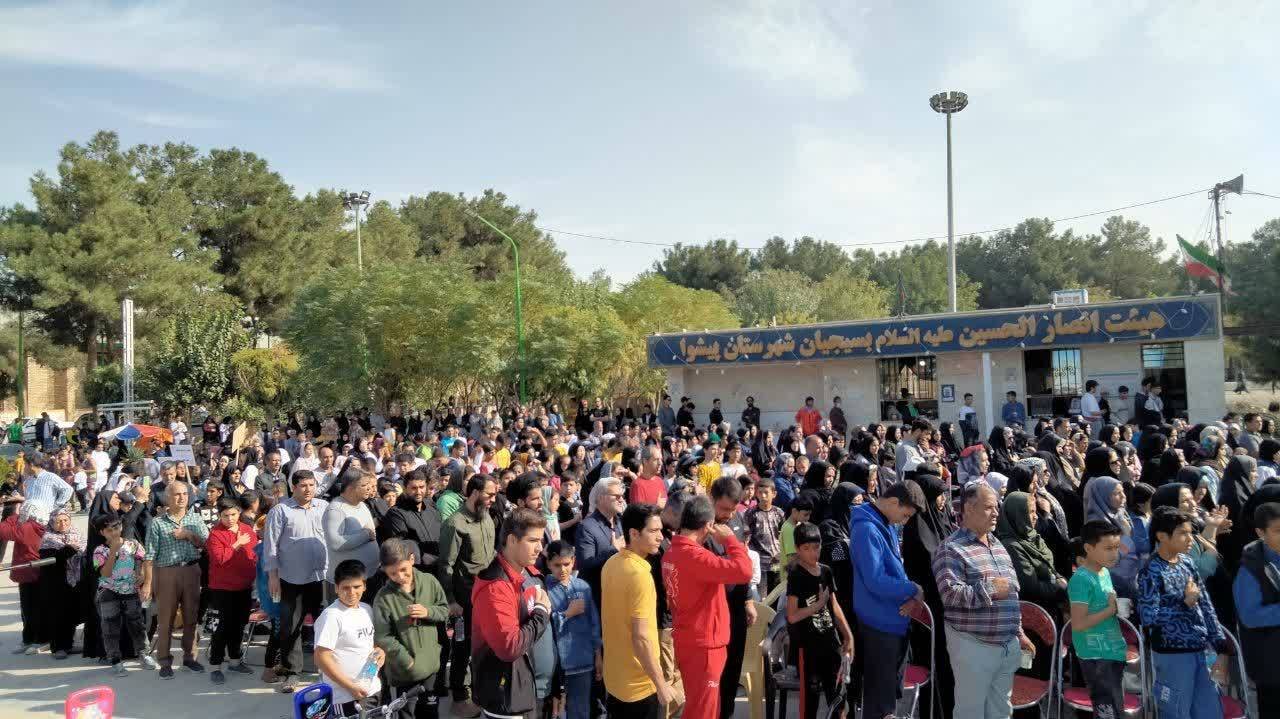 برگزاری مراسم