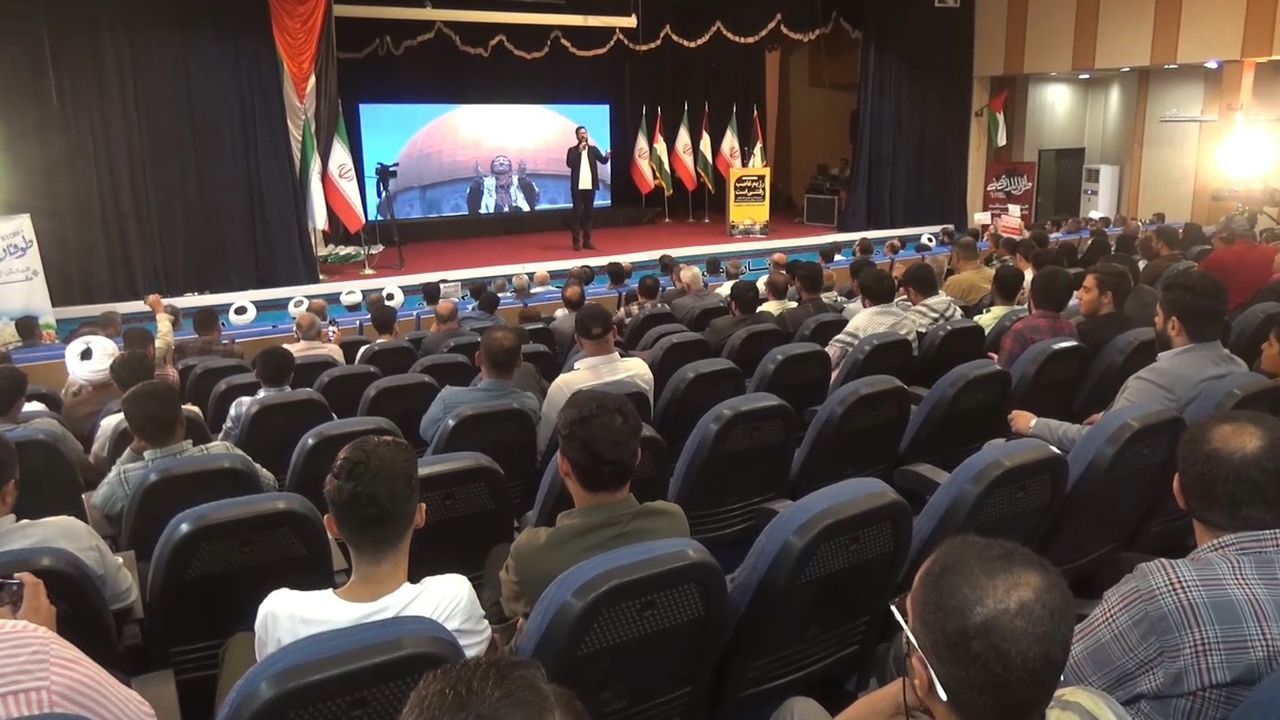 برگزاری همایش پاسداشت عملیات طوفان الاقصی در قشم