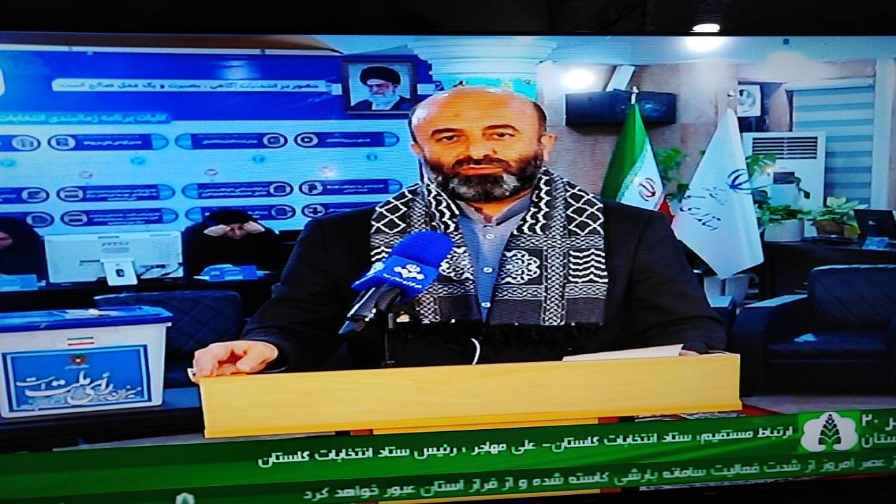 ثبت نام قطعی ۱۷ نفر در روز نخست نام نویسی داوطلبان در گلستان