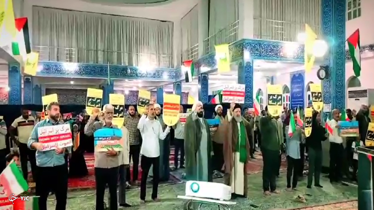 اجتماع مردم هرمزگان درمحکومیت جنایات رژیم صهیونیستی دربقاع متبرکه هرمزگان +عکس و فیلم
