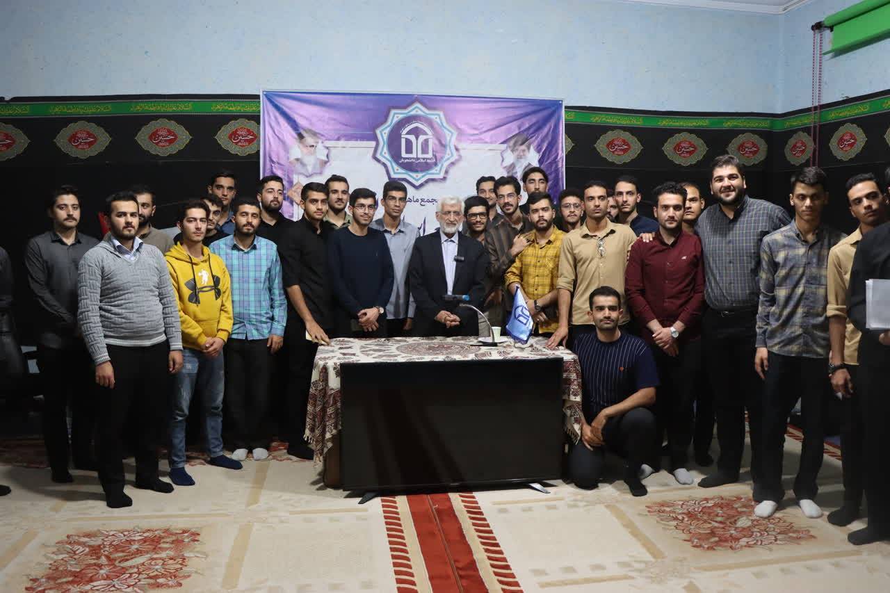 اتحادیه جامعه اسلامی دانشجویان