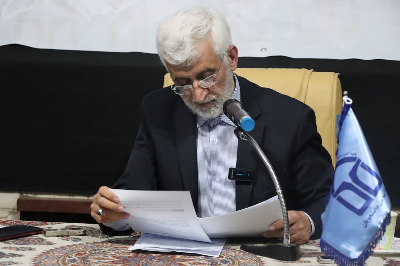سعید جلیلی
