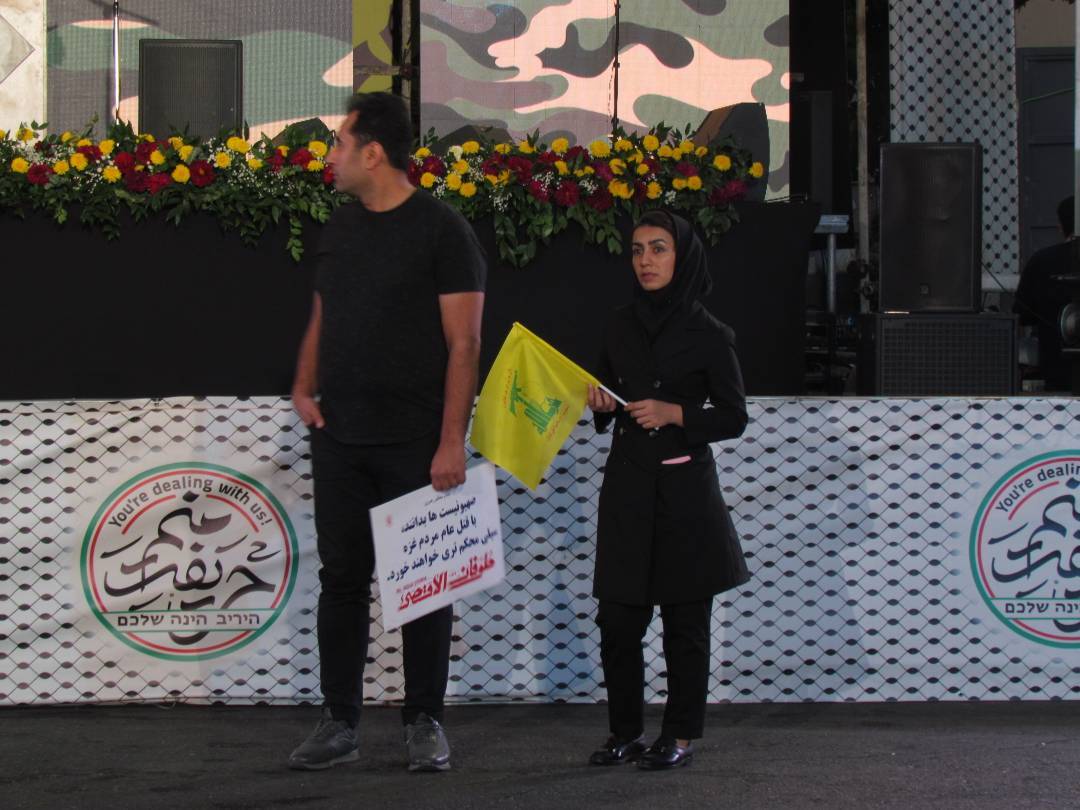 اجتماع بزرگ عاشقان مبارزه با اسرائیل در میدان فلسطین تهران