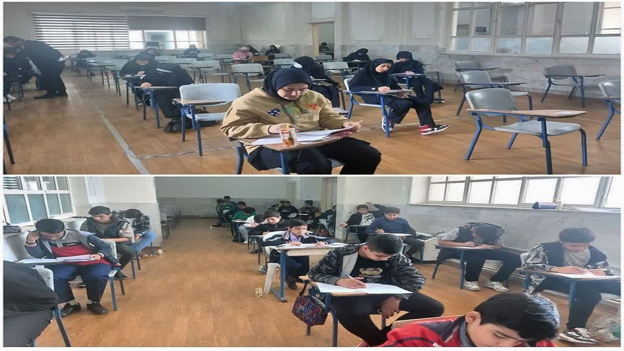 برگزاری المپیاد هندسه ایران در قزوین