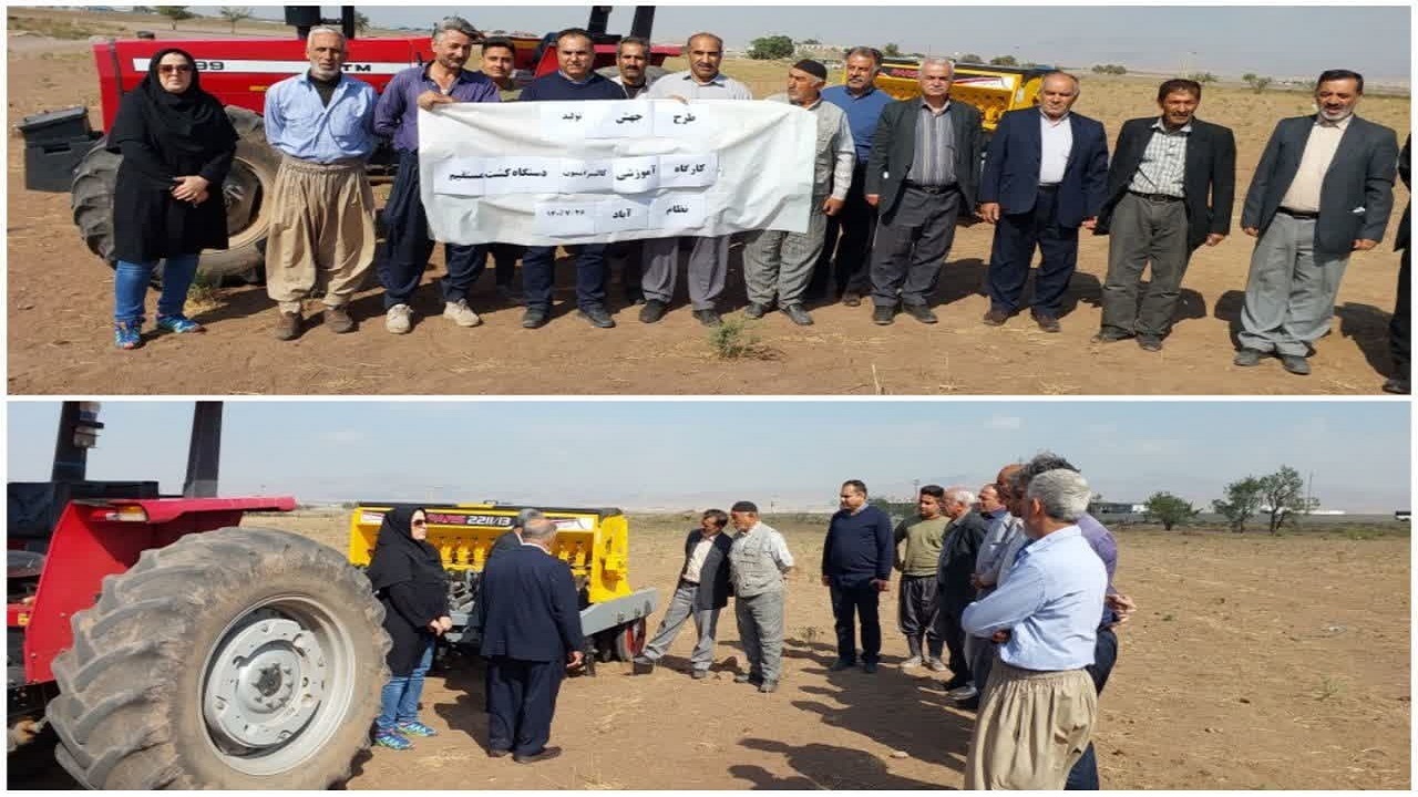 آشنایی دیمکاران قزوینی با دستگاه کشت مستقیم در مزارع