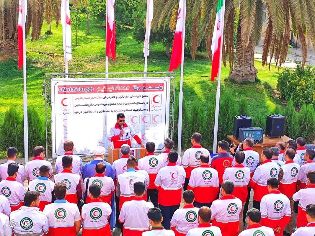 تجمع پرشور سرخ و سپید پوشان هلال احمری فارس در دفاع از فلسطین