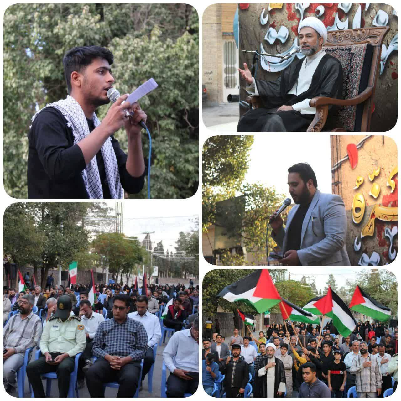 اجتماع باشکوه مردم جوپار در حمایت از مردم مظلوم فلسطین برگزار شد