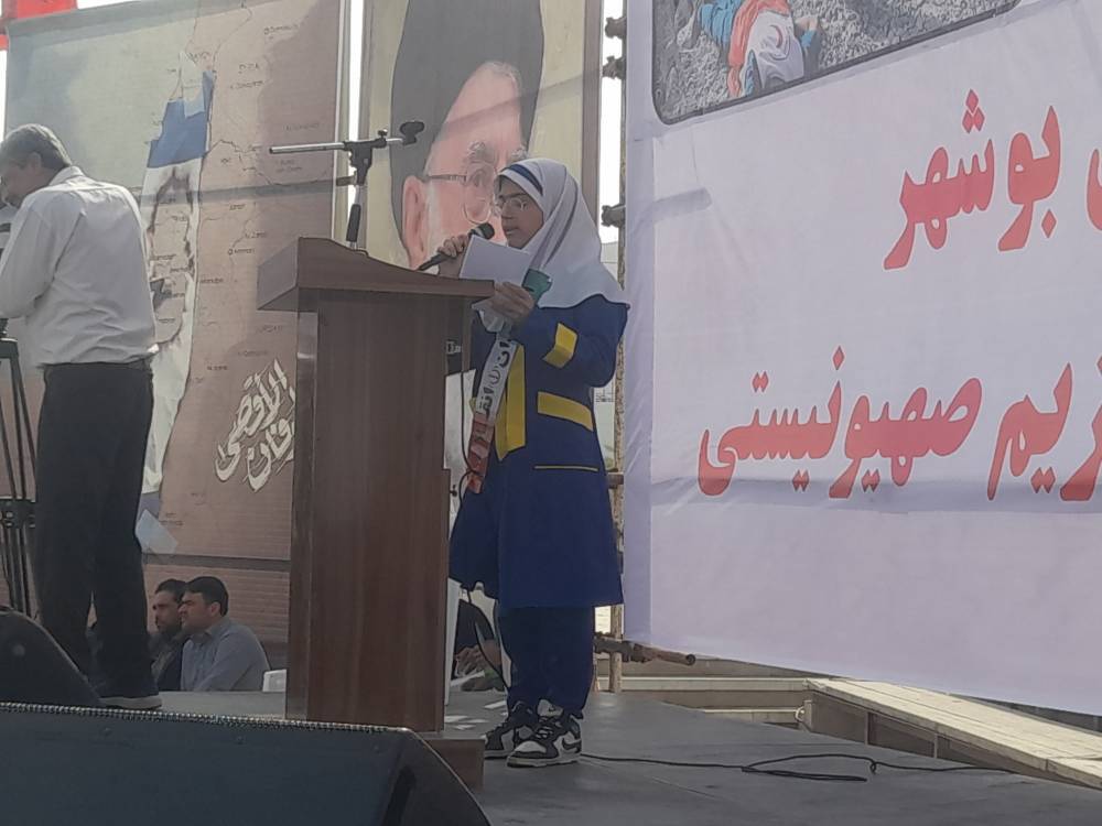 سخنرانی دختر دبستانی