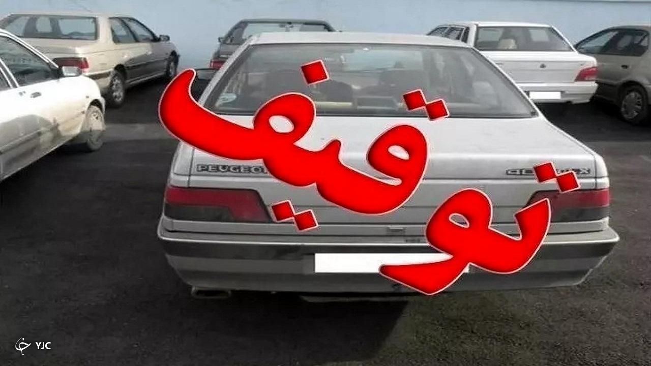 بیش از ۳ هزار دستگاه خودرو متخلف در آذربایجان‌غربی توقیف شد