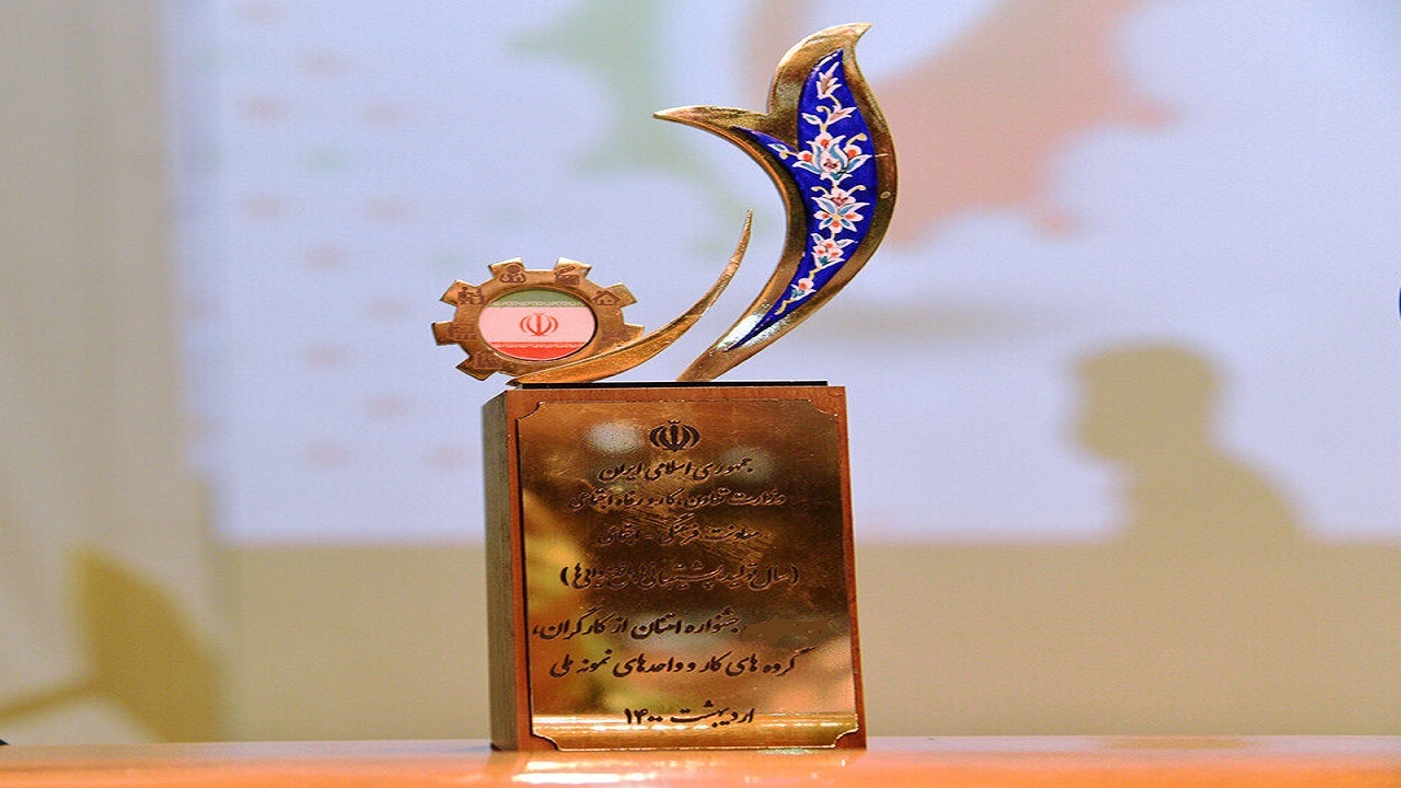 شمارش معکوس برای ثبت نام در جشنواره امتنان از کارگران نخبه چهارمحال و بختیاری