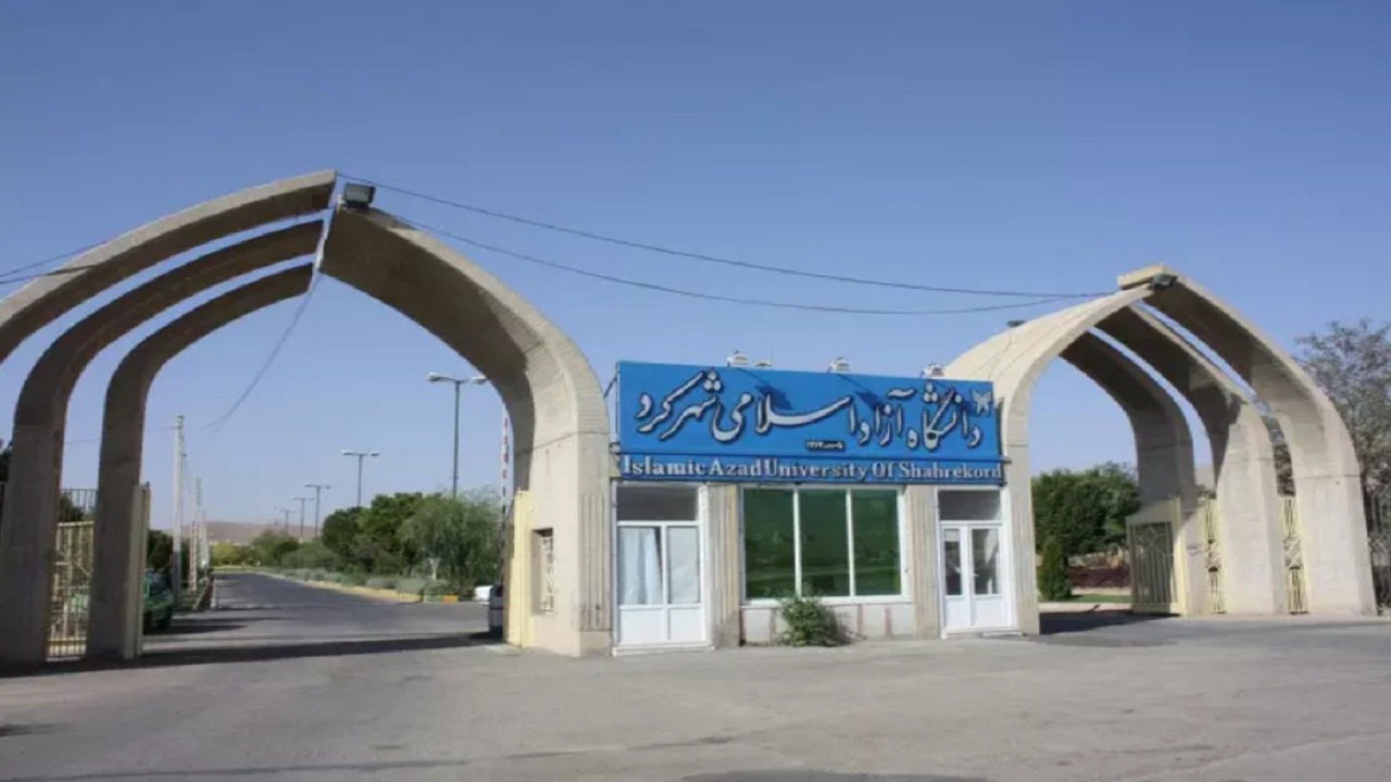 انتشار مجله بهینه‌سازی در محاسبات نرم در دانشگاه آزاد شهرکرد