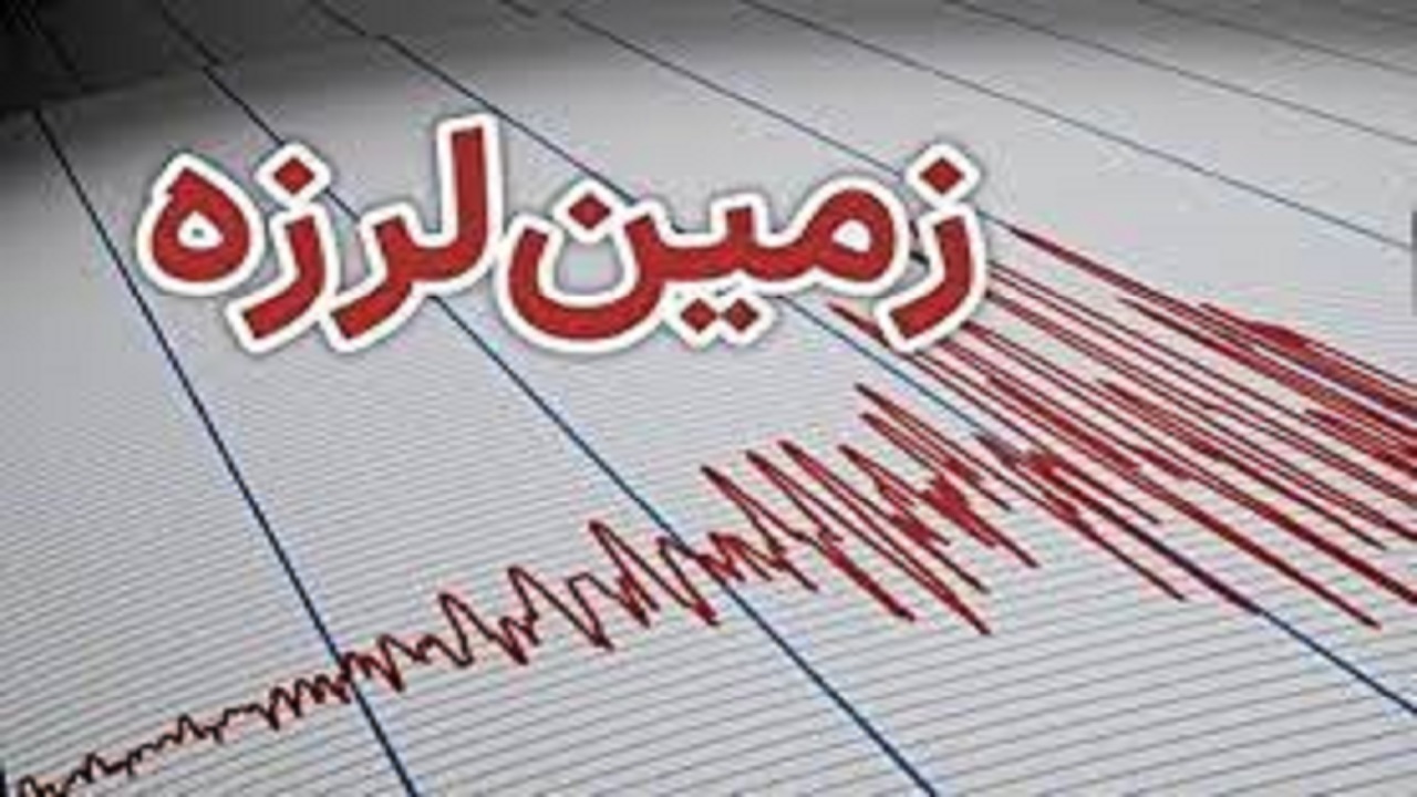 زمین لرزه‌ای به بزرگی  ۴.۳ ریشتر دقایقی پیش قصرشیرین را لرزاند