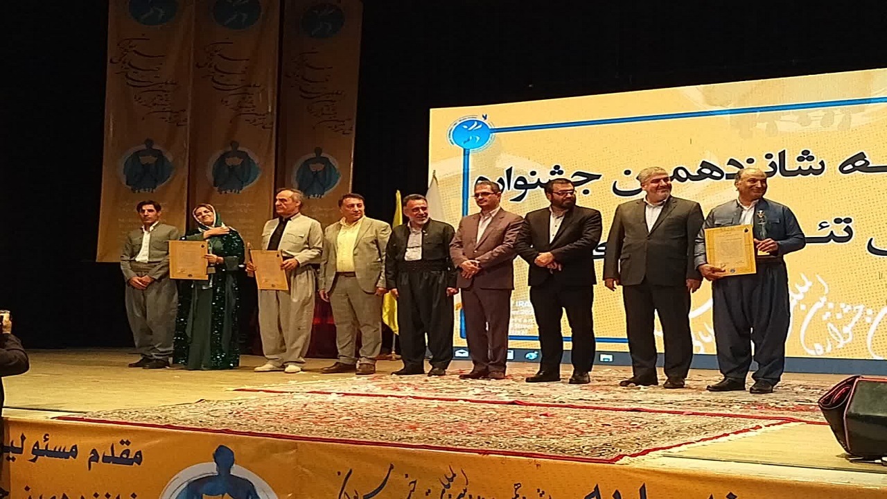 شانزدهمین جشنواره بین‌المللی تئاتر خیابانی مریوان به ایستگاه آخر رسید+ فیلم