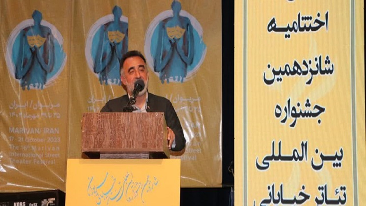 جشنواره بین&zwnj;المللی تئاتر خیابانی مریوان به ایستگاه آخر رسید