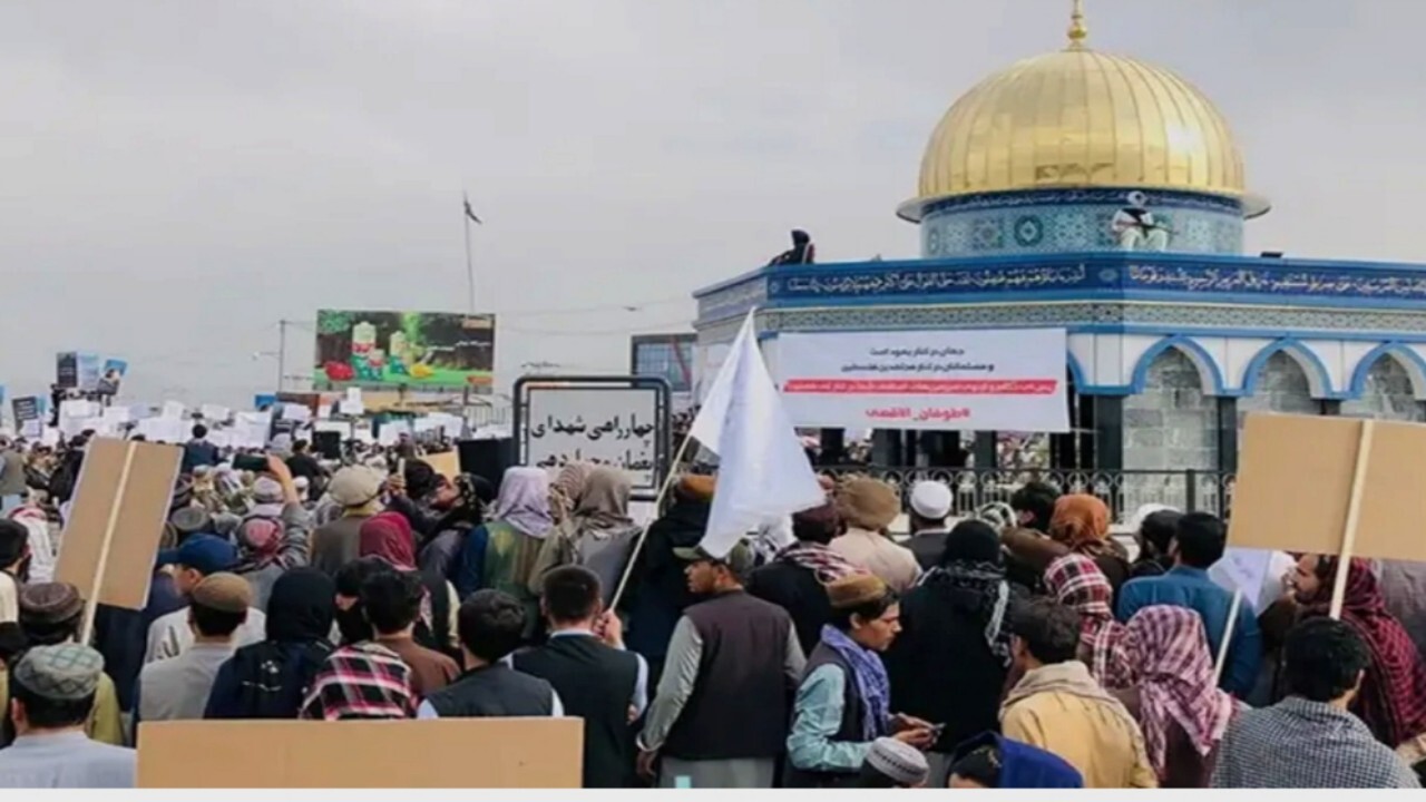 افغانستان در کنار مقاومت فلسطین + فیلم