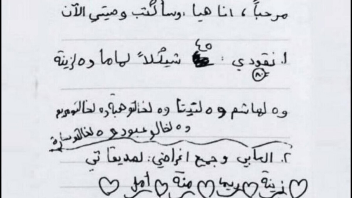 روایت حمله‌های پی‌درپی جنگنده‌های اسرائیل به نوار غزه + فیلم