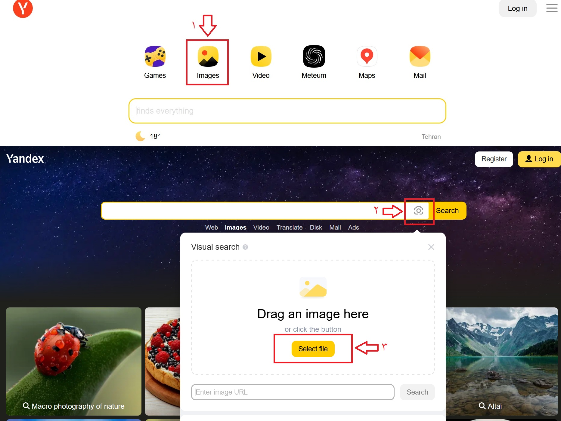 موتور جست&zwnj;وجوی Yandex