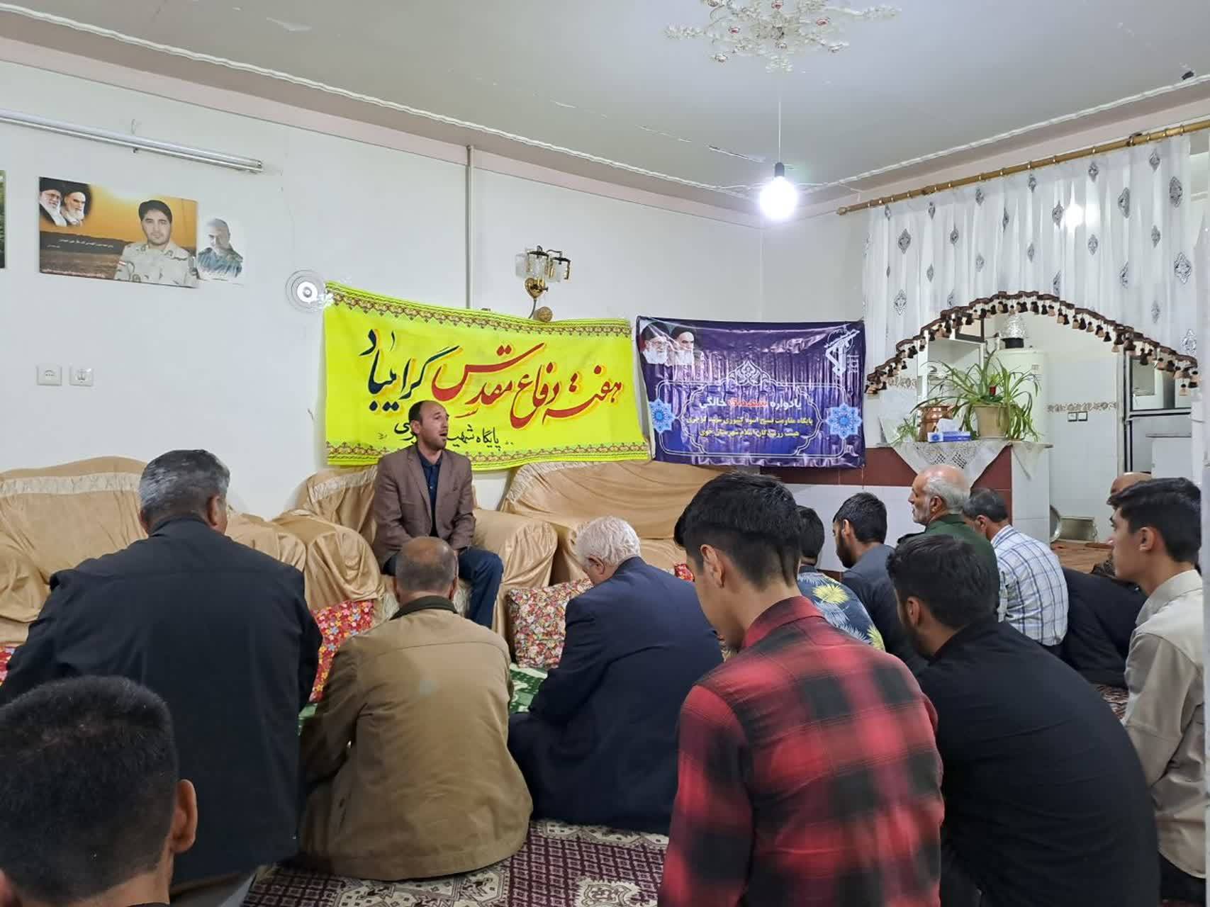 هفته دفاع مقدس در خوی