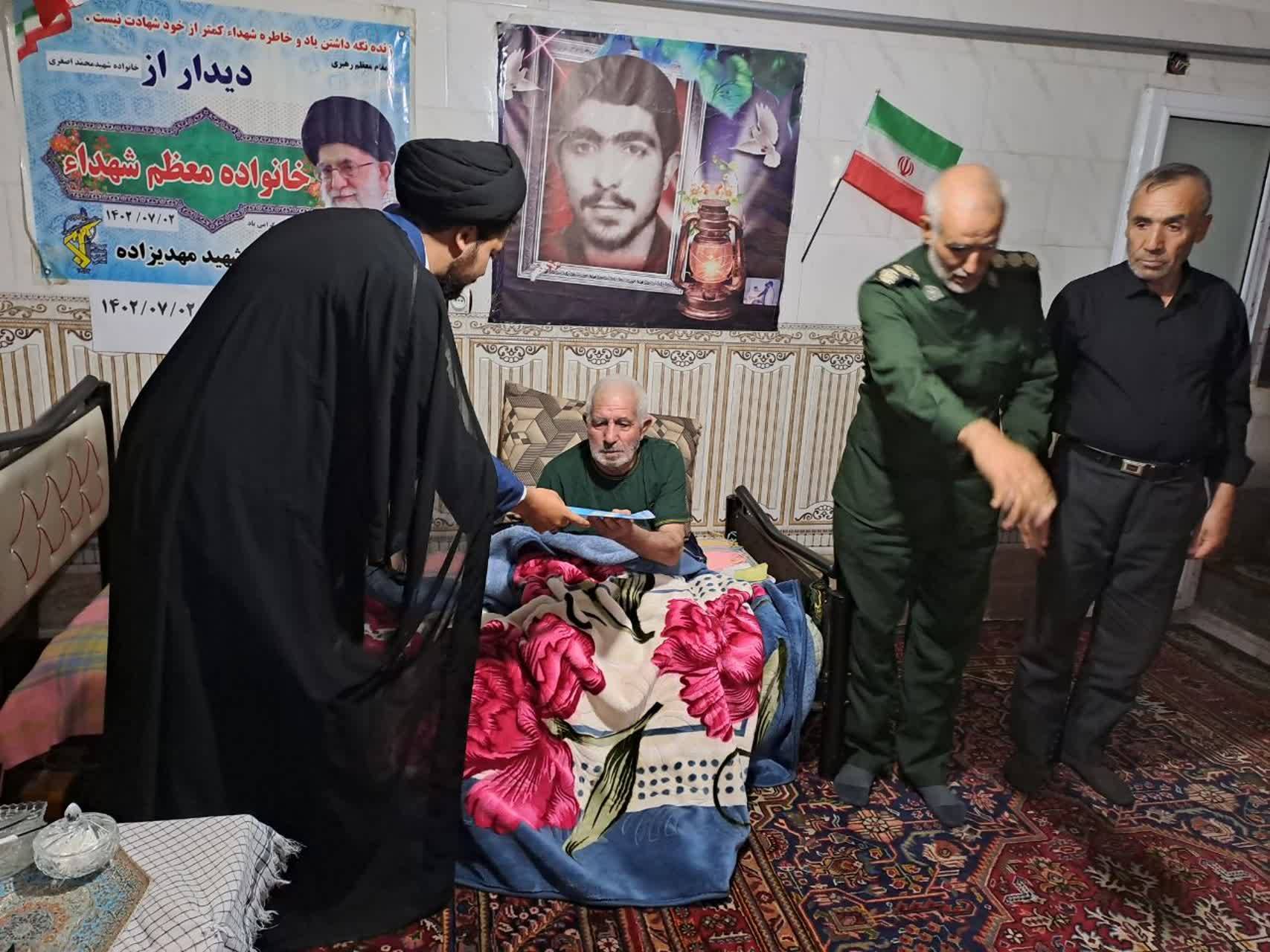 تقدیر از پدر شهید
